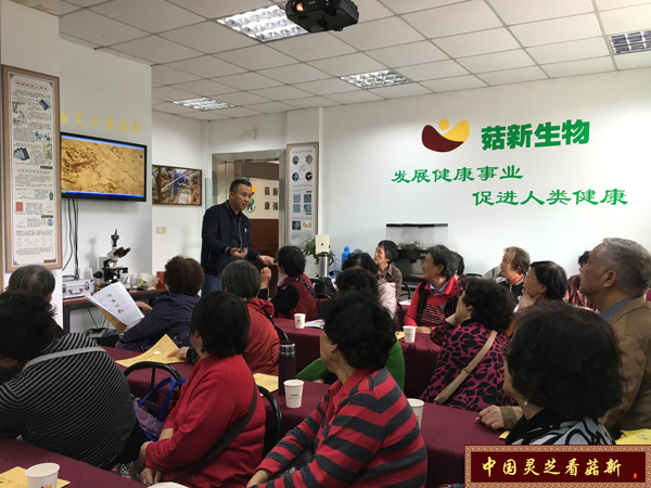 菇新創始人顧越峰先生為翔華社區人員詳細解答靈芝及破壁靈芝孢子粉相關疑難問題