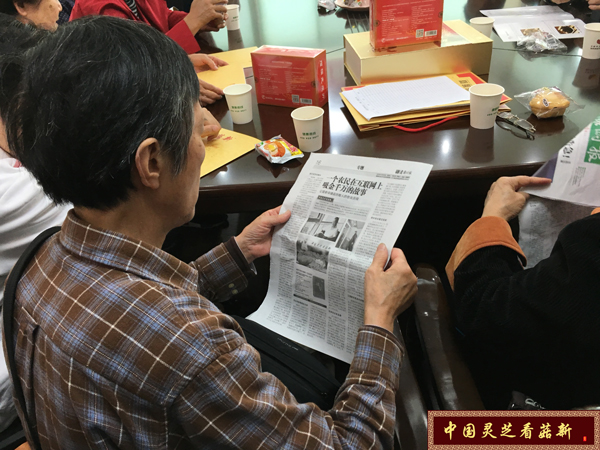 休息期間翔華社區人員閱覽《健康時報》菇新報道專題